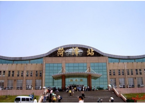 菏澤站客運(yùn)設(shè)施改造工程